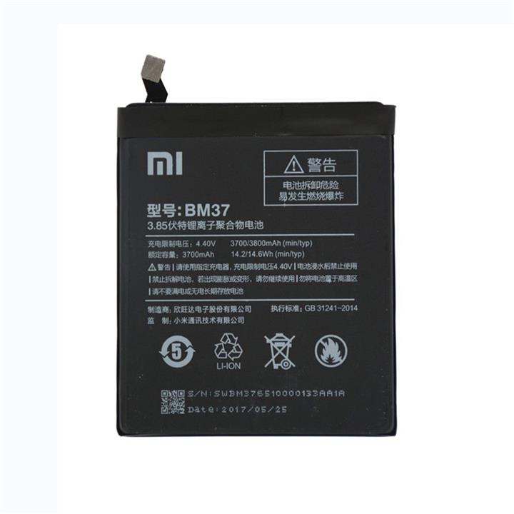 Xiaomi  Mi Mix Battery