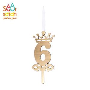 شمع شگفت انگیز عدد 6 تاجدار طلایی
