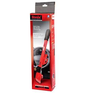 قفل فرمان خودرو رونیکس مدل RH-4240 Ronix RH-4240 Steering Wheel Lock