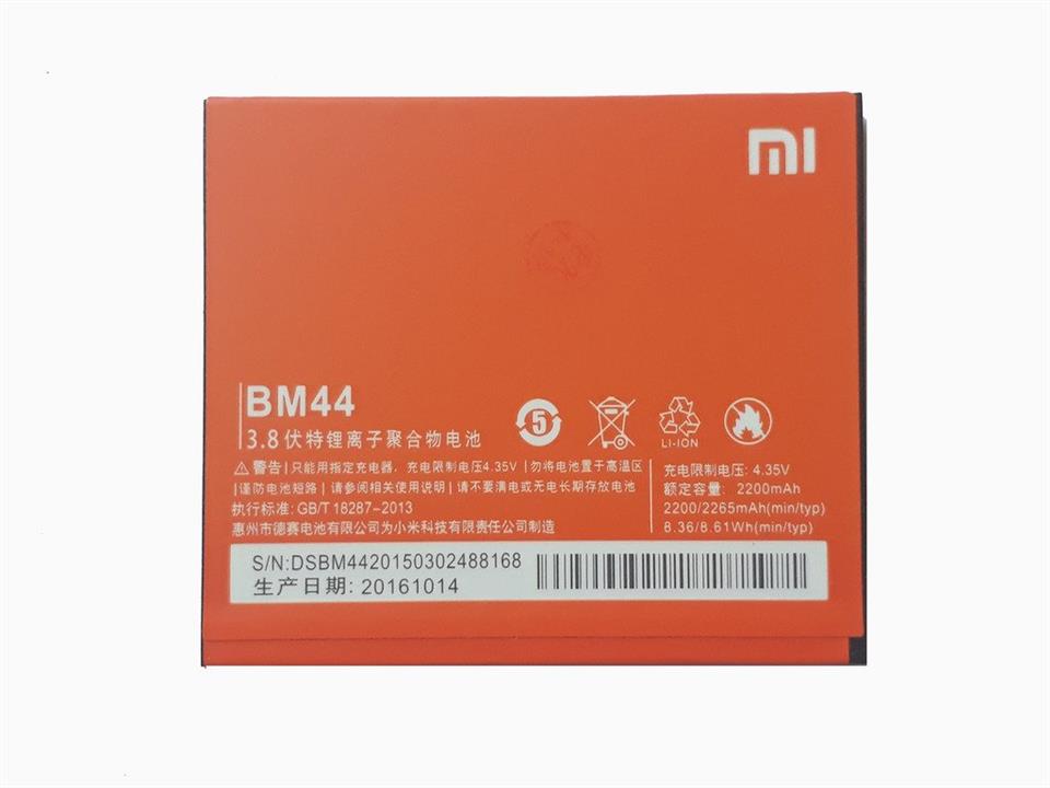  Xiaomi Redmi Note 2 battery