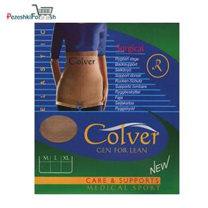 گن لاغری سایز XL کلور COLVER 