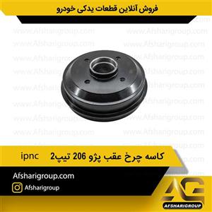 کاسه چرخ عقب پژو 206 تیپ 2 ABS 