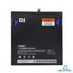 Xiaomi Mi Pad 2 BM-61 Battery