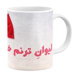 ماگ طرح لیوان ترنم خانم کد 43169