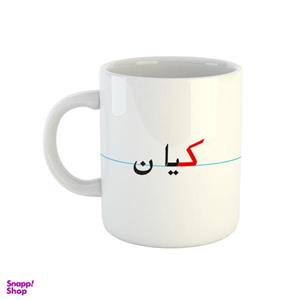 ماگ طرح کیان مدل دبستان