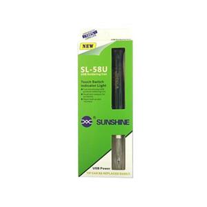 هویه 8 وات سانشاین مدل SL-58U