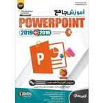 نرم افزار آموزش جامع 2019 powerpoint نشر نوین پندار