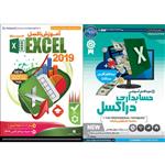 نرم افزار آموزش حسابداری در اکسل نشر پدیده به همراه نرم افزار آموزش اکسل EXCEL 2019 نشر پدیا سافت