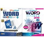 نرم افزار آموزش ورد WORD 2019 نشر پدیا سافت به همراه نرم افزار آموزش WORD 2019 نشر نوین پندار
