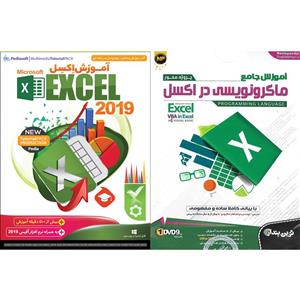 نرم افزار آموزش اکسل Excel 2019 نشر پدیا سافت به همراه نرم افزار آموزش جامع ماکرونویسی در اکسل نشر نوین پندار