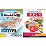 نرم افزار آموزش اکسس Access 2019 نشر پدیا سافت به همراه نرم افزار آموزش تایپ نشر پدیده