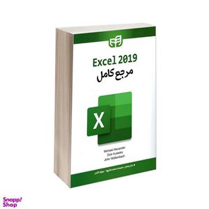 نرم افزار آموزش اکسل Excel 2019 نشر پدیا سافت به همراه نرم افزار آموزش کامپیوتر ویندوز 10 و اینترنت نشر پدیا سافت