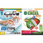 نرم افزار آموزش اکسل Excel 2019 نشر پدیا سافت به همراه نرم افزار آموزش تایپ نشر پدیده