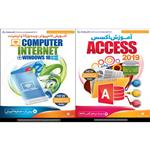 نرم افزار آموزش اکسس Access 2019 نشر پدیا سافت به همراه نرم افزار آموزش کامپیوتر ویندوز 10 و اینترنت نشر پدیا سافت