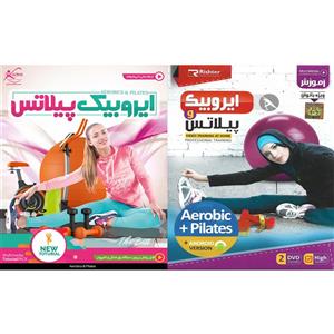 نرم افزار آموزش ایروبیک پیلاتس نشر اکتیو به همراه نرم افزار آموزش ایروبیک و پیلاتس نشر ریشتر