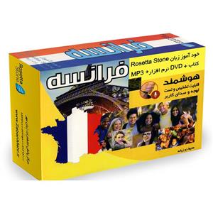 نرم افزار آموزش زبان فرانسه رزتا استون انتشارات زبان مهر