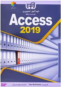 نرم افزار آموزش Access 2019 نشر پدیا سافت