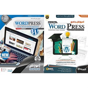 نرم افزار آموزش WORD PRESS نشر نوین پندار به همراه نرم افزار آموزش WORDPRESS نشر پدیده