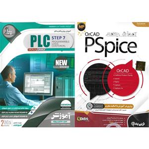 نرم افزار آموزش ORCAD PSpice نشر نوین پندار به همراه نرم افزار آموزش PLC STEP 7  نشر پدیده