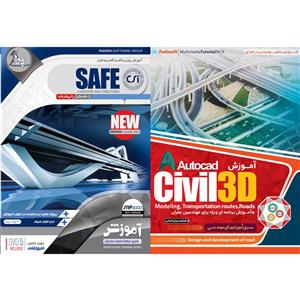 نرم افزار آموزش CIVIL 3D نشر پدیا سافت به همراه نرم افزار آموزش SAFE نشر پدیده