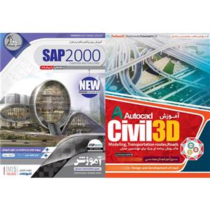 نرم افزار آموزش CIVIL 3D نشر پدیا سافت به همراه نرم افزار آموزش SAP 2000 نشر پدیده