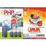 نرم افزار آموزش JAVA نشر پدیده به همراه نرم افزار آموزش PHP نشر پدیا سافت