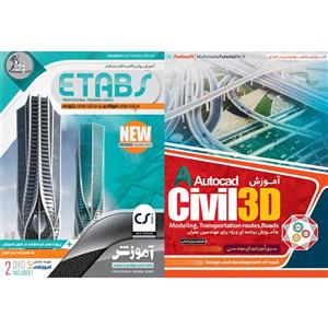نرم افزار آموزش CIVIL 3D نشر پدیا سافت به همراه نرم افزار آموزش ETABS نشر پدیده