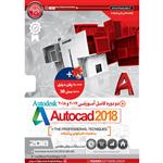 نرم افزار آموزش AUTOCAD 2018 نشر پدیده