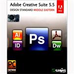 نرم افزار ADOBE CREATIVE SUITE 5.5 نشر زیتون