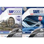 نرم افزار آموزش SAFE نشر پدیده به همراه نرم افزار آموزش SAP 2000 نشر پدیده