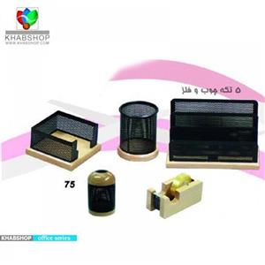 مجموعه ست اداری 5 تکه O75
