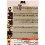 Action Games Collection 1 PC 1DVD9 مدرن