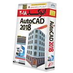 نرم افزار آموزش جامع AutoCAD سه بعدی 2018 لوح گسترش دنیای نرم افزار سینا