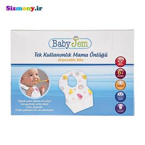 پیشبند بیبی جم مدل Disposable بسته 20 عددی Baby Jem Apron Pack of 