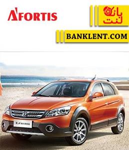 لنت ترمز جلو H30 کراس آفورتیس