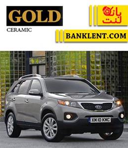 لنت جلو سورنتو XM اتاق 2010 گلد