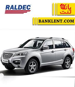 لنت ترمز جلو لیفان X60 رالدک