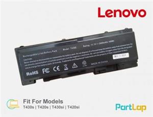 باتری لپ تاپ Lenovo T420s 