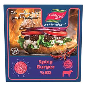 همبرگر 80 درصد گوشت کوروش پروتئین البرز مقدار 400 گرم Kourosh Protein Alborz Percen Meat Hamburger gr 