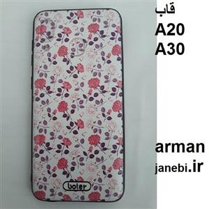 قاب گوشی سامسونگ A20 /A30
