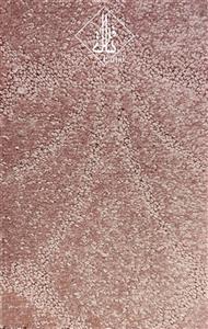 موکت آرتا طرح دینا 15428