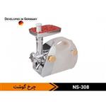 چرخ گوشت ناسا مدل NS- 308