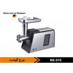 چرخ گوشت ناسا مدل NS-310