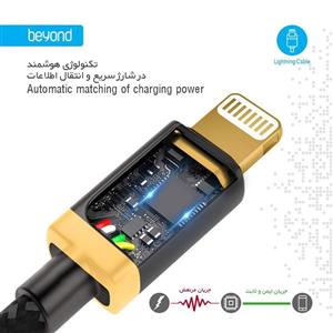 کابل تبدیل USB به لایتنینگ بیاند مدل BA 513 طول متر Beyond To Lightning Cable 1m 