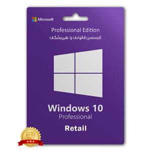 لایسنس اورجینال ویندوز 10 PRO