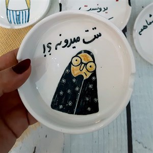 زیر سیگاری کد 01