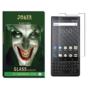 محافظ صفحه نمایش جوکر مدل SAD-01 مناسب برای گوشی موبایل بلک بری Key2 LE