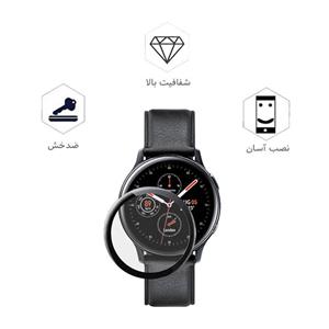 محافظ صفحه نانو ساعت سامسونگ Galaxy Watch Active 2 40mm Full Glass Screen Protector for Samsung Galaxy Watch Active 2 40mm