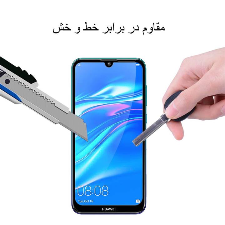 محافظ گلس فول چسب تمام صفحه گوشی هواوی Y7 پرایم 2019