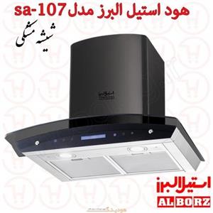 هود استیل البرز مدل sa-107 سایز 60